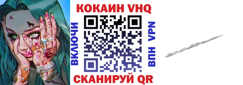 Купить A-PVP  АМФ  Кокаин  Мефедрон  Котельники