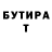 Метадон кристалл BrotherPOOK