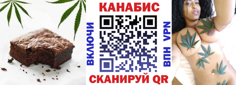 Печенье с ТГК марихуана  Купить закладки  Котельники 