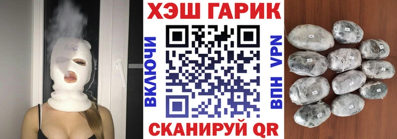 ГАШИШ Изолятор  Купить закладки  Котельники 