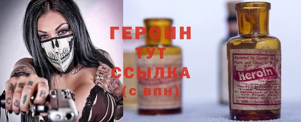 марки lsd Нефтегорск