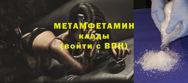 прущий лед Навашино