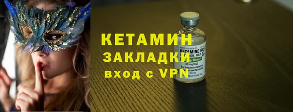 прущий лед Навашино