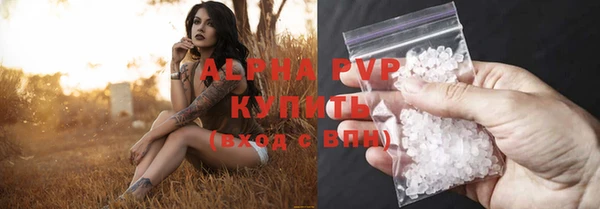 марки lsd Нефтегорск
