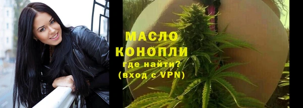 марки lsd Нефтегорск