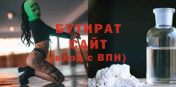 марки lsd Нефтегорск