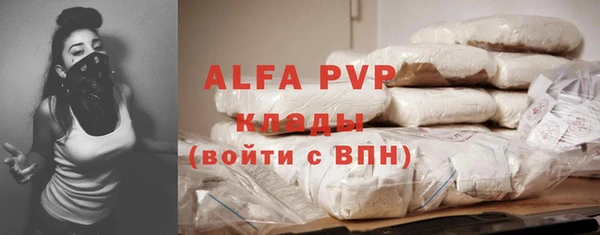 марки lsd Нефтегорск