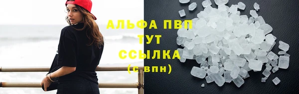мефедрон VHQ Нефтекумск