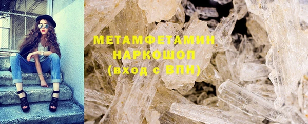 мефедрон VHQ Нефтекумск