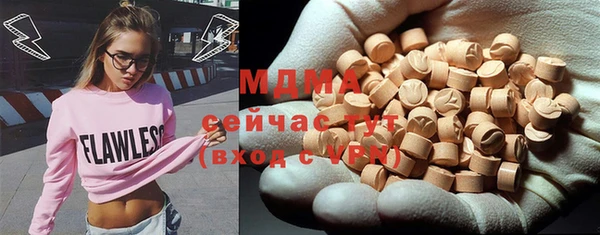 мефедрон VHQ Нефтекумск