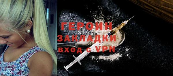 прущие грибы Нея