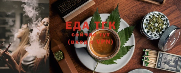 мефедрон VHQ Нефтекумск