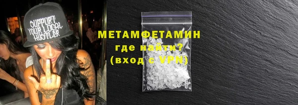 марки lsd Нефтегорск