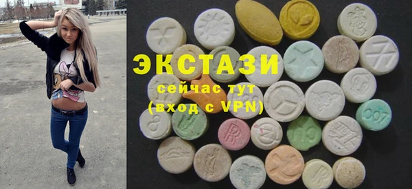 прущие грибы Нея