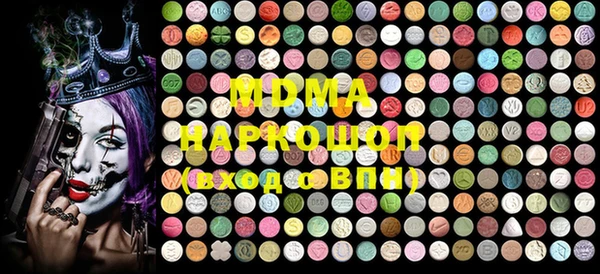 марки lsd Нефтегорск