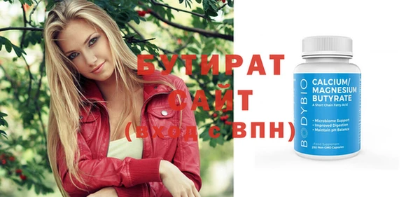 марки lsd Нефтегорск