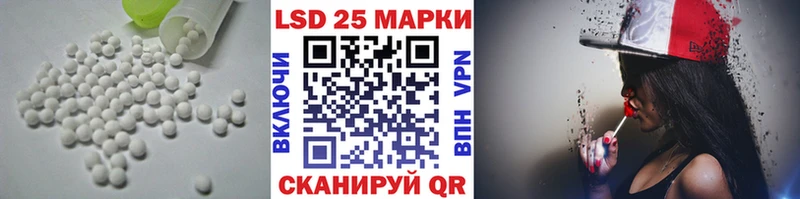 Лсд 25 экстази кислота Купить закладки Котельники