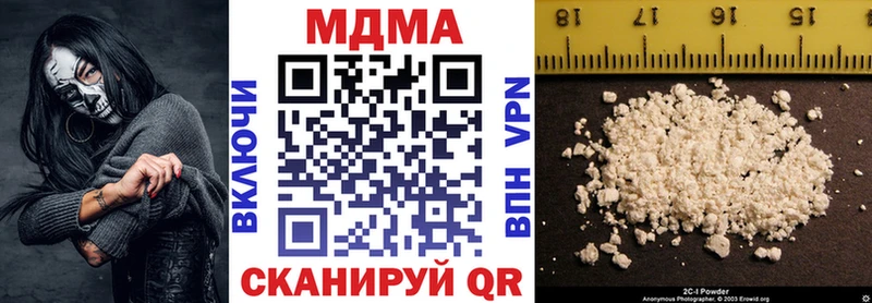 МДМА VHQ  Купить  Котельники 