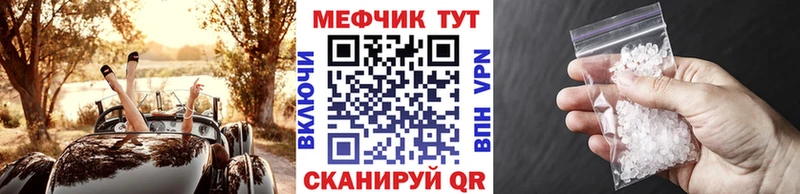 Купить где  Котельники  МЕФ mephedrone 