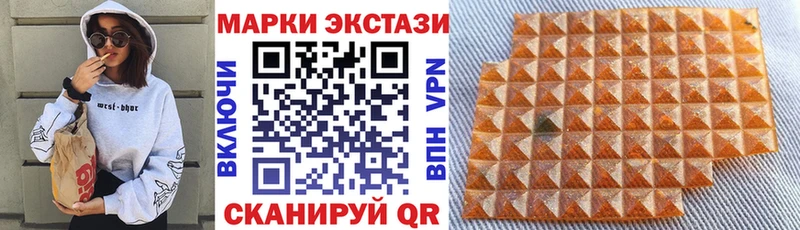 Купить  Котельники  Марки 25I-NBOMe 1,8мг 
