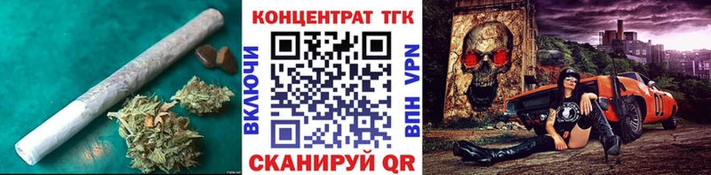 Купить где  Котельники  Дистиллят ТГК Wax 